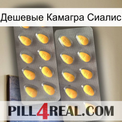 Дешевые Камагра Сиалис cialis2